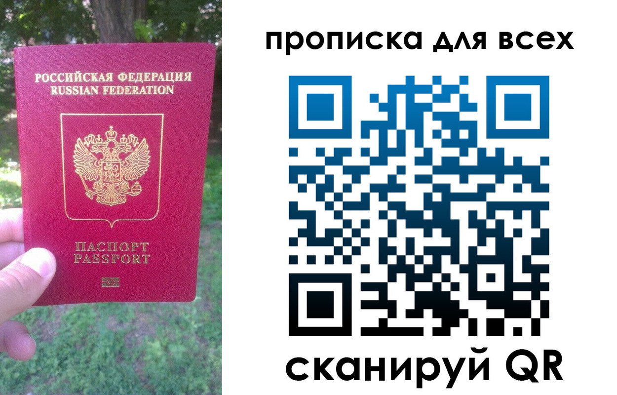 временная регистрация 2025 в Венёве