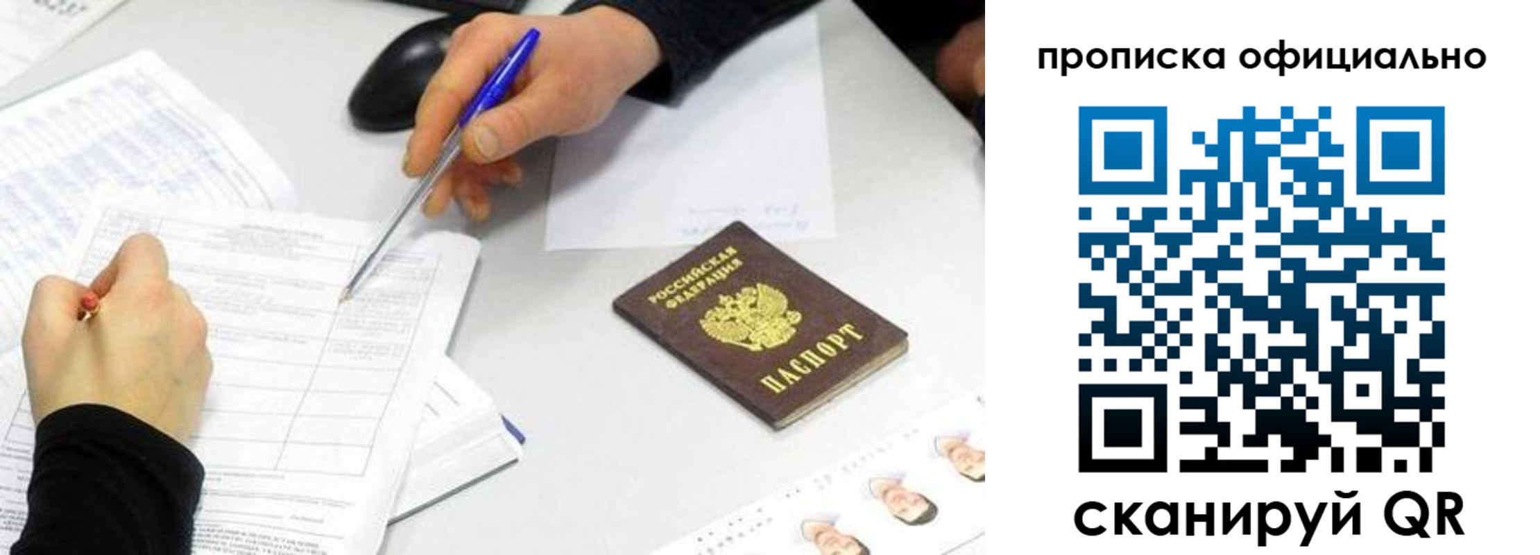 прописка для кредита в Венёве