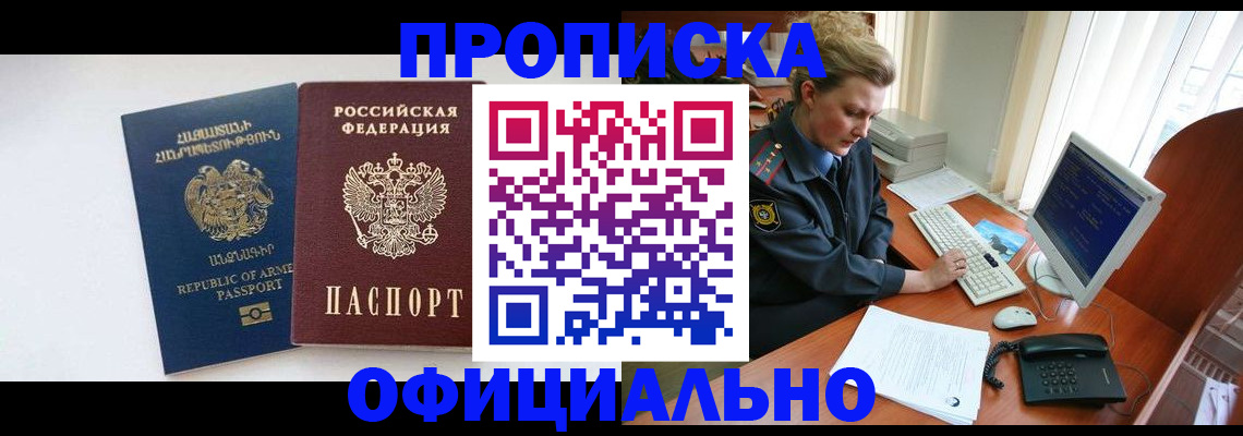 временная регистрация адрес в Венёве