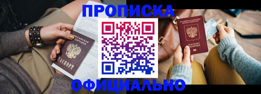 прописка поиск в Венёве