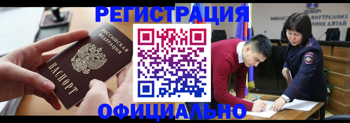 временная прописка в Венёве