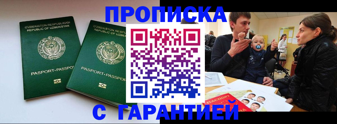 временная регистрация госуслуги в Венёве