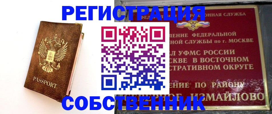 временная регистрация адрес в Венёве