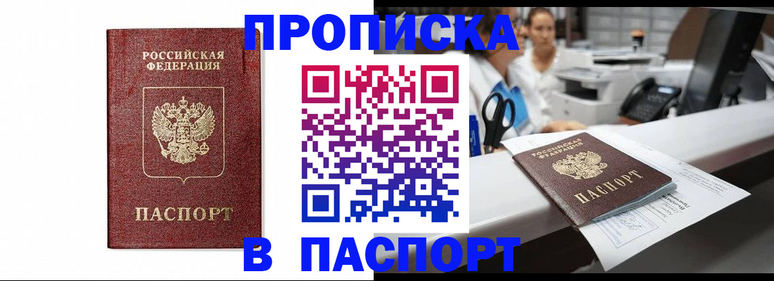 временная регистрация госуслуги в Венёве