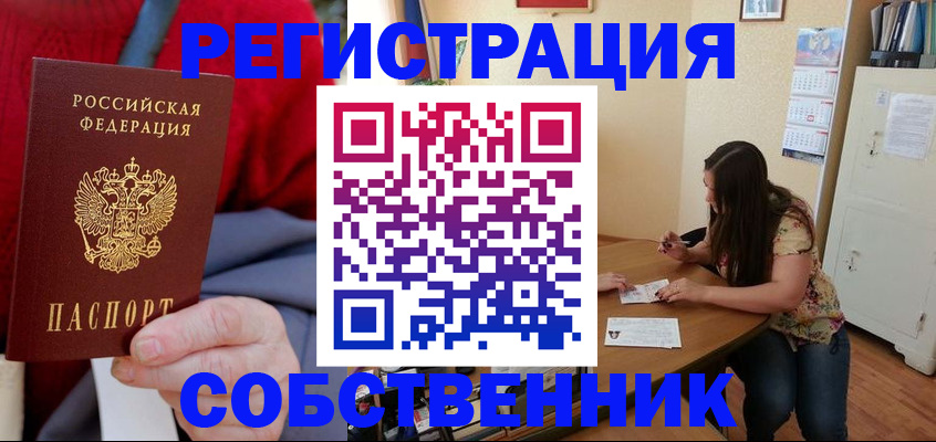 пропишу в квартире в Венёве